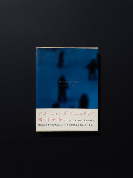 floating yesterday　ninagawa mika