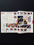 POPEYE No.482 1995