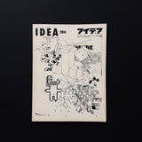 アイデア idea 284-2001