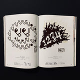 アイデア idea 284-2001