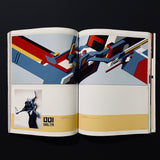 アイデア idea 284-2001