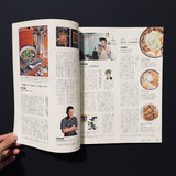 POPEYE 2012 NOVEMBER Issue787