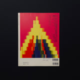 デザインノート　2005 No.4