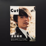 CUT 2001 JAN NO.112