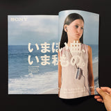 CUT 2001 JAN NO.112