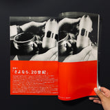 CUT 2001 JAN NO.112