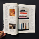 CUT 2001 JAN NO.112