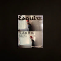 Esquire 2002年 3月号