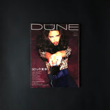 QUARTERLY DUNE 1997 No.12 SPRING