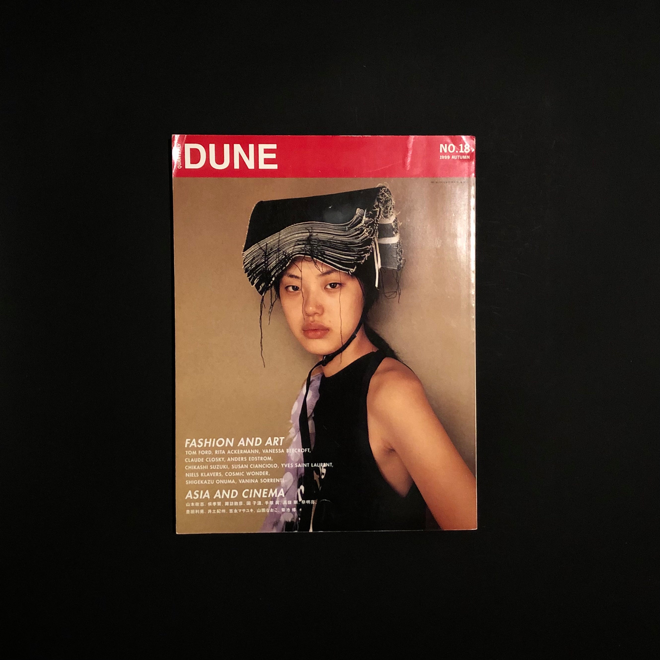DUNE No.18 1999年発行 ファッションとアート特集 QUARTERLY DUNE 1999 No.18 AUTUMN – masbookstore