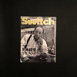 Switch 3 March 1992 Vol.10 No.1