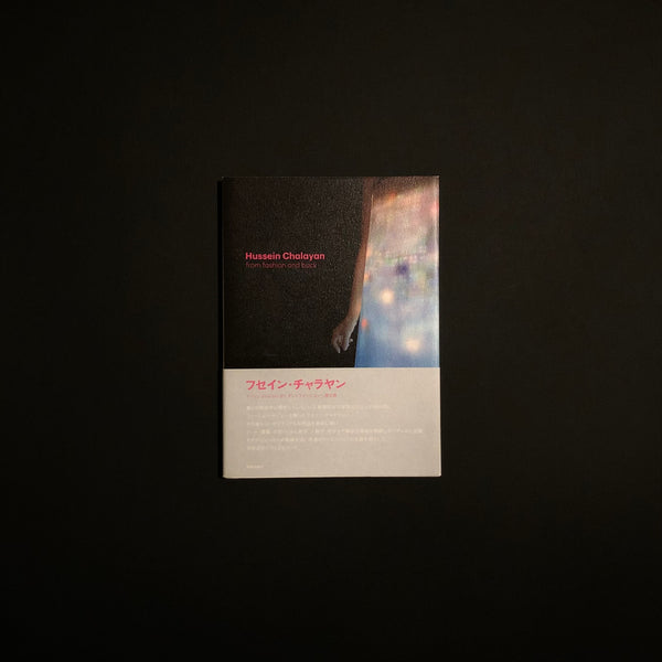 exhibition catalogue – masbookstore