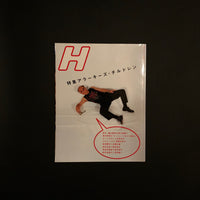 H vol.36 OCTOBER 2000