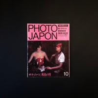 PHOTO JAPON 1984-10 No012