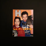 H VOL.5 JUNE 1995