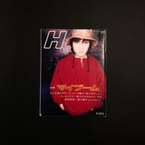 H VOL.7 NOVEMBER 1995