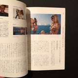 広告批評 2006年9月No.307