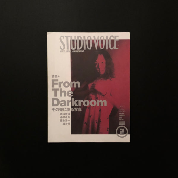 STUDIO VOICE  Vol.254 FEBRUARY 1997