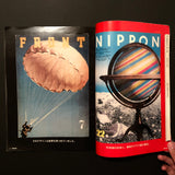 TITLe 2008年 2月号