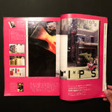 TITLe 2008年 2月号
