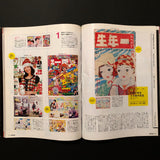 TITLe 2008年 2月号