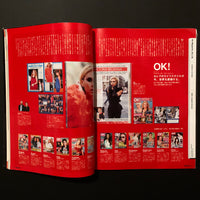 TITLe 2008年 2月号