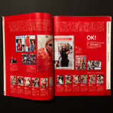 TITLe 2008年 2月号