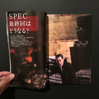 SPEC magazine