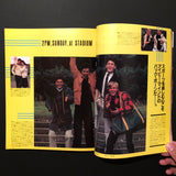 別冊Hot-Dog PRESS FASHION SPECIAL　石津謙介の NEW IVY BOOK