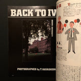 別冊Hot-Dog PRESS FASHION SPECIAL　石津謙介の NEW IVY BOOK