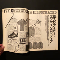 別冊Hot-Dog PRESS FASHION SPECIAL　石津謙介の NEW IVY BOOK