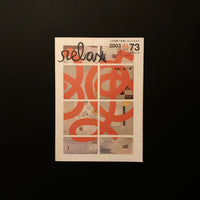 relax 2003|03 73号