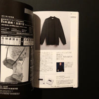 美術手帖 2011年 12月号