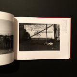 センチメンタルな旅・冬の旅　荒木経惟