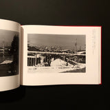 センチメンタルな旅・冬の旅　荒木経惟