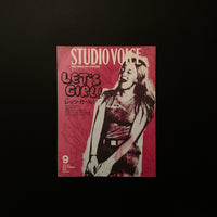 STUDIO VOICE  Vol.321 SEPTEMBER 2002