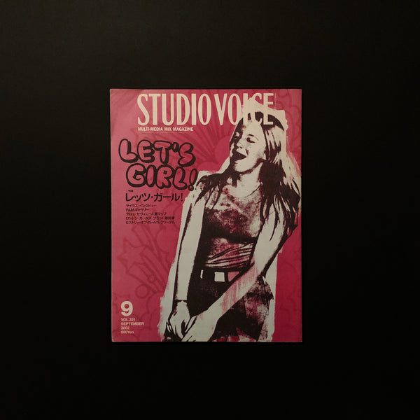 STUDIO VOICE  Vol.321 SEPTEMBER 2002