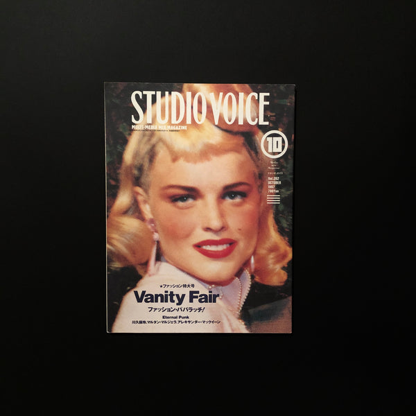 STUDIO VOICE　Vol.262 OCTOBER 1997