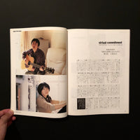 SWITCH MARCH 2004 VOL.22 NO.3