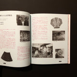 卒業写真の宿題