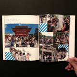 卒業写真の宿題