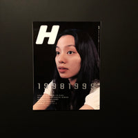 H vol.26 JANUARY 1999