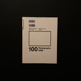 この写真がすごい2008　大竹昭子