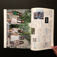 SWITCH VOL.29 NO.7 JUL.2011