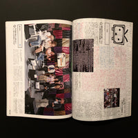 SWITCH VOL.29 NO.7 JUL.2011