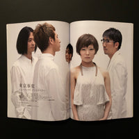 SWITCH VOL.29 NO.7 JUL.2011