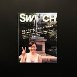 SWITCH VOL.25 AUG 2007 NO.8