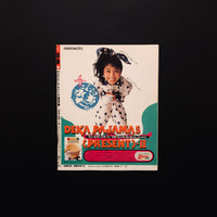 宝島 1988 APRIL