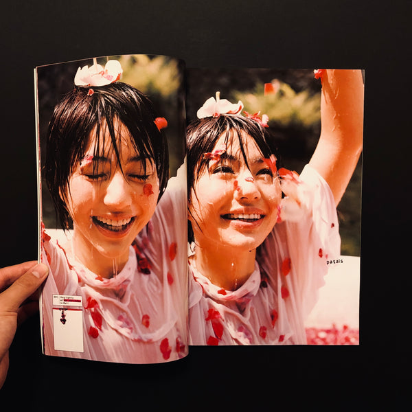 月刊 井川遥 special – masbookstore