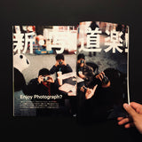 TITLe April / 2007 / Vol.86